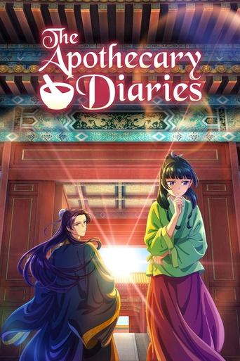 The Apothecary Diaries [2025]